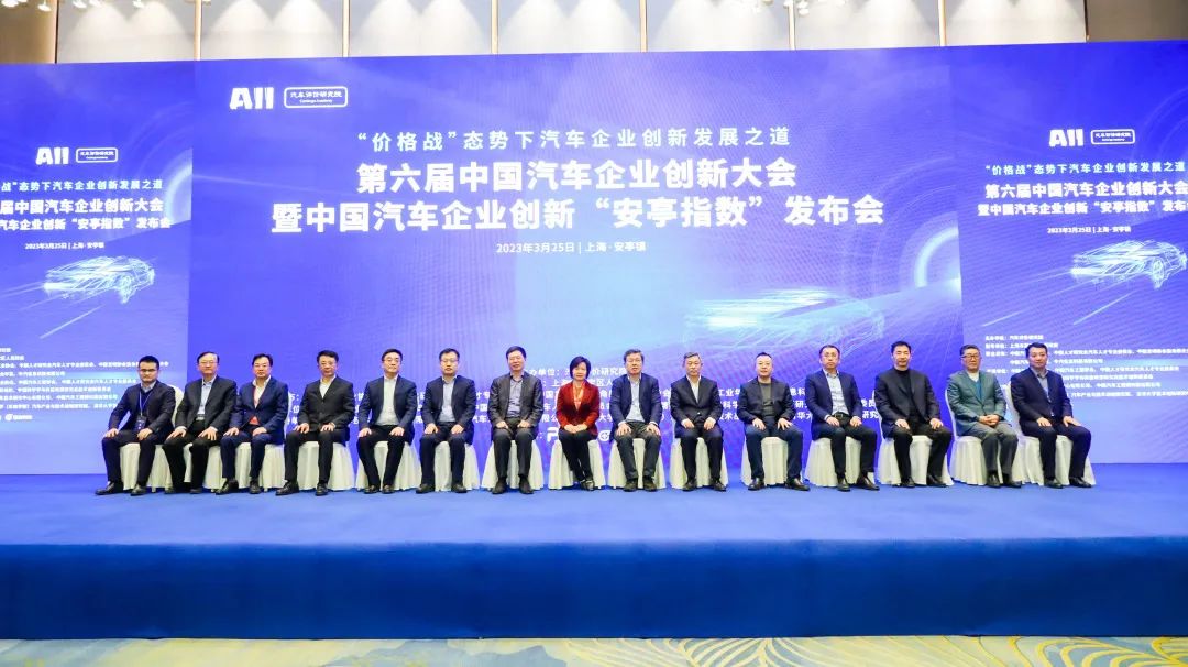 Nanjing Jinlong Rong Leno 2022 Lista do 