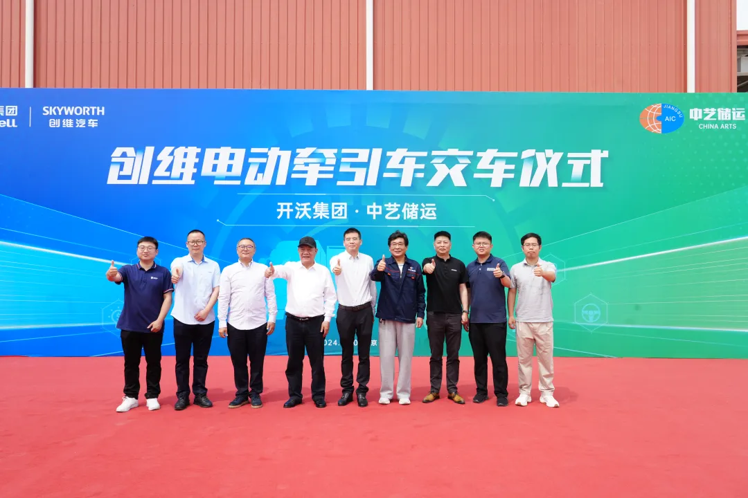 Ajude a Logística Verde, Grupo SKYWELL entregue a Zhongyi Armazenamento e Transporte e Transporte de Dispellets Elétricos Puros SKYWELL