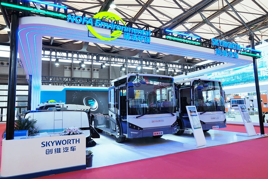 Um novo capítulo nas viagens ecológicas | Grupo SKYWELL apresenta dois modelos de saneamento na Expo Internacional de Neutralidade de Carbono de Xangai